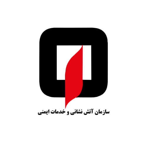 آتش نشانی